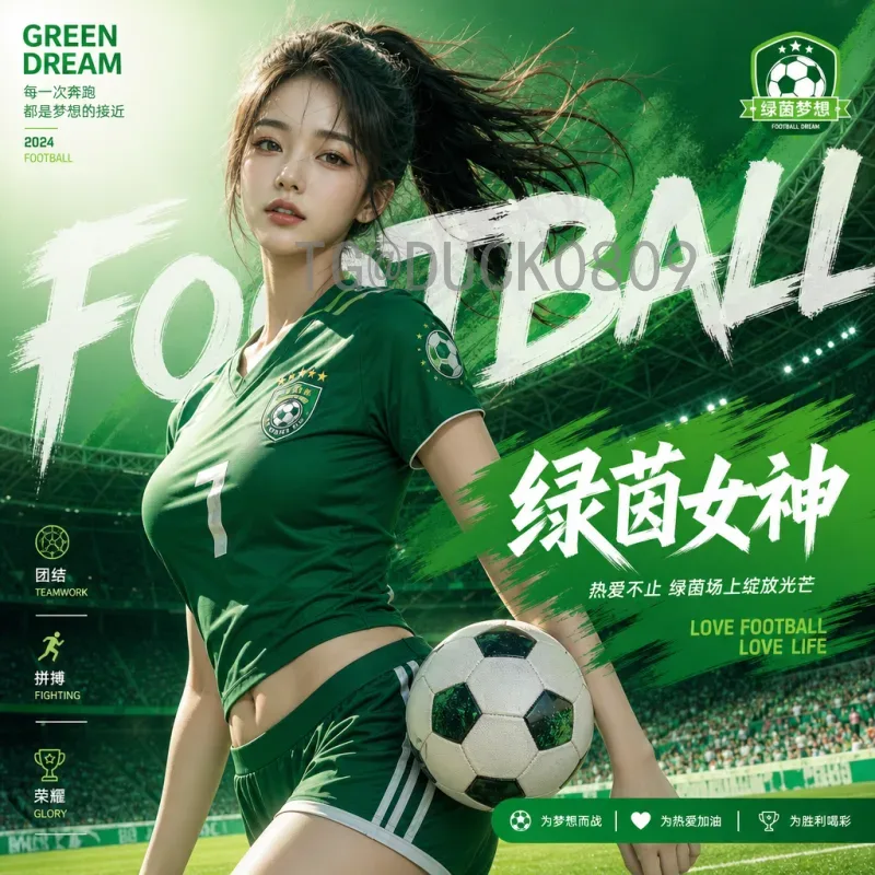 2026世界杯扩军48队深度解读：赛制变革与全球足球新格局